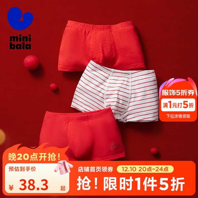 ͯڿ㱦־͸ƽǶ̿㡾3װ ɫ00366- 3 130 38.3Ԫ