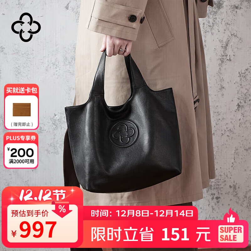 CASSILE明星同款卡思乐女包托特包植鞣羊皮大容量轻奢复古单肩包生日礼物