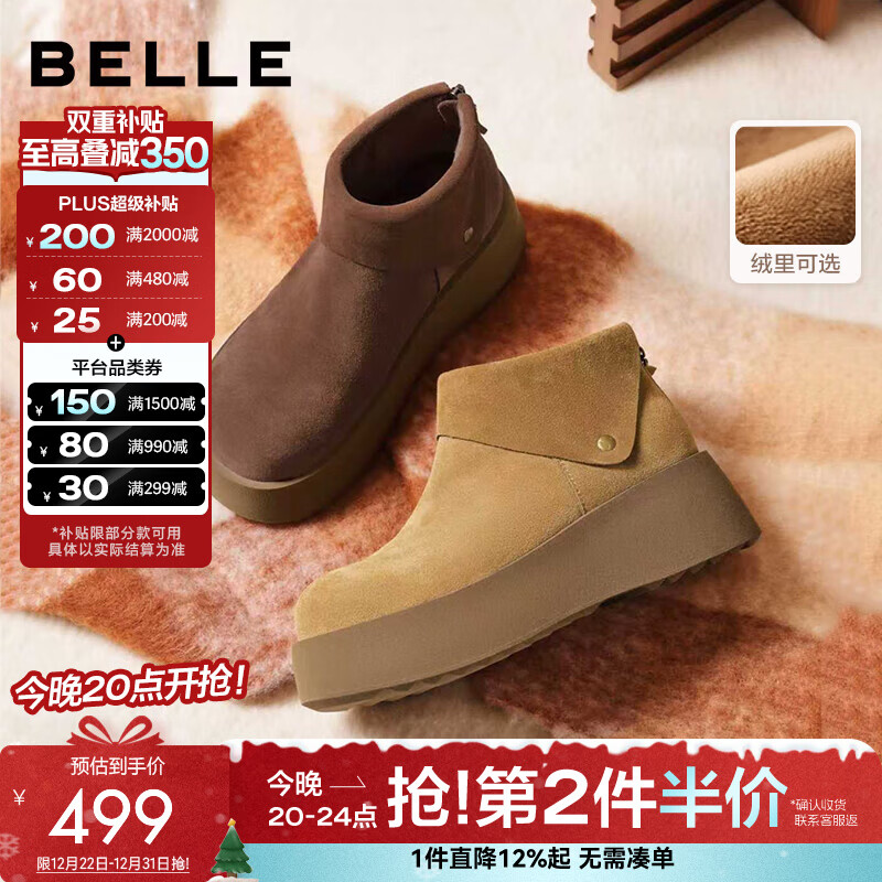 百丽（Belle）复古绒面勃肯鞋女2025冬新商场同款厚底加绒休闲短靴E6F1DDD5预售 棕色-薄绒 37 (235mm)