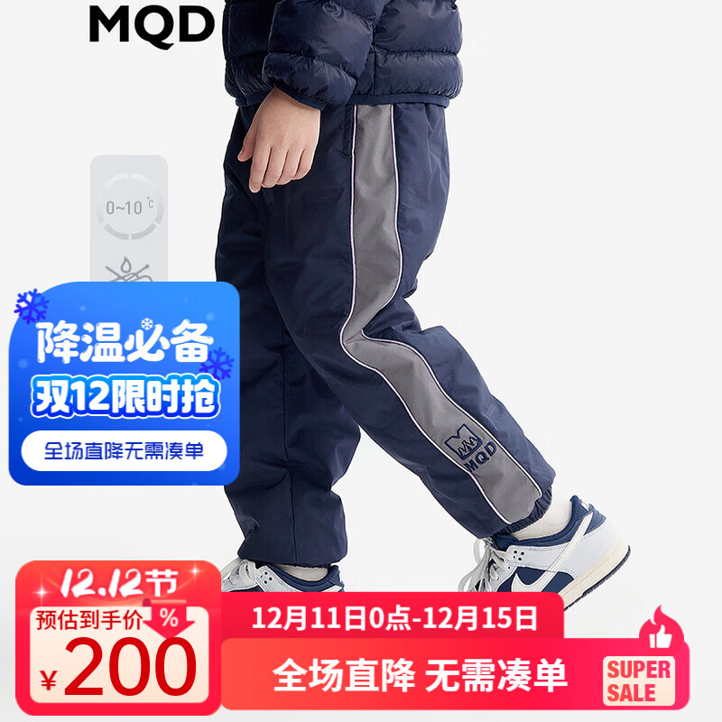 马骑顿（MQD）【三防】MQD童装儿童休闲裤2024冬季男童羽绒裤宽松保暖长裤 藏青 150