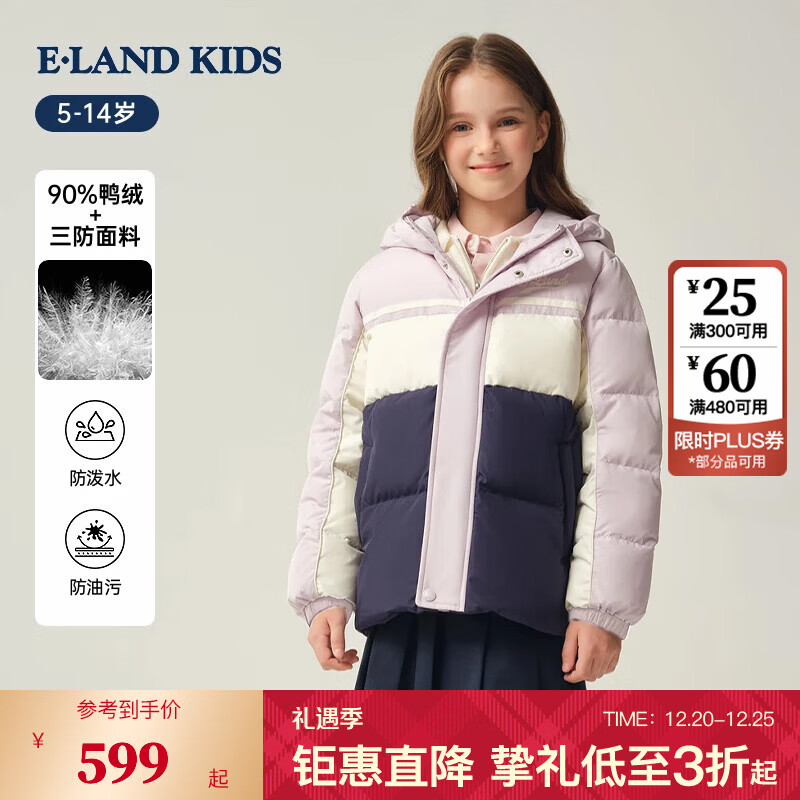 E��LAND KIDSͯװ��ͯŮͯ���޷�2025�궬��Ʒ��ů��ñѼ������ Purple��ɫ/75 110 539.2Ԫ