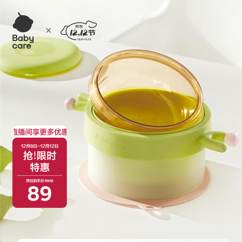 babycareͯ;߱ԷרעˮӤ׶ʳPPSUƿ 79Ԫ