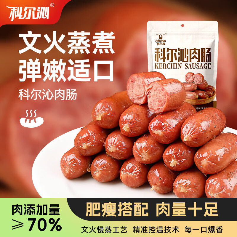 �ƶ��߼�ʳ�⳦400gԭζ �ߵ��� ������װ ���ţ��������ʳ 30.52Ԫ