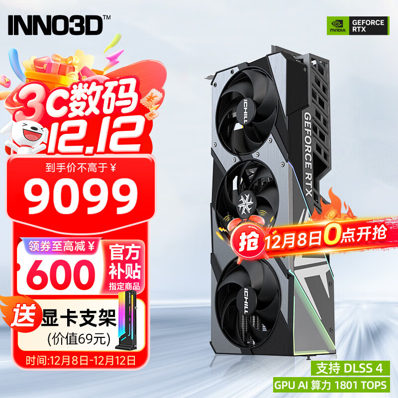 ӳڣInno3DRTX 5080 ҹX3  16G ȫ¼ܹ DLSS 4 ˹AIȾ羺ϷԿ RTX 5080  V2 9099Ԫ