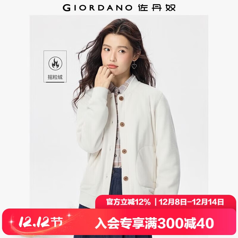 佐丹奴摇粒绒棒球服女装秋冬休闲夹克棒球领抓绒外套13375784