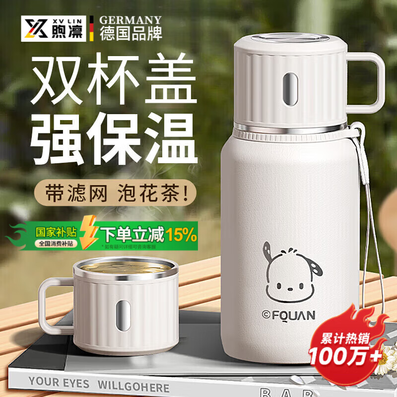 ڲݵ¹±Ůʿ2025¿ֵǴЯѧרˮ ůɫ600ml24Hǿ+ȫ316ڵ 211.65Ԫ()