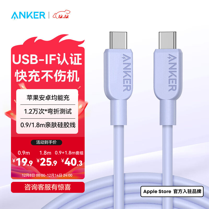ANKER ˡ1ʡPD60W˫Type-CUSBIF֤籦ƻ1716ΪСƽʼǱ ɫ 1.8 23.83Ԫ