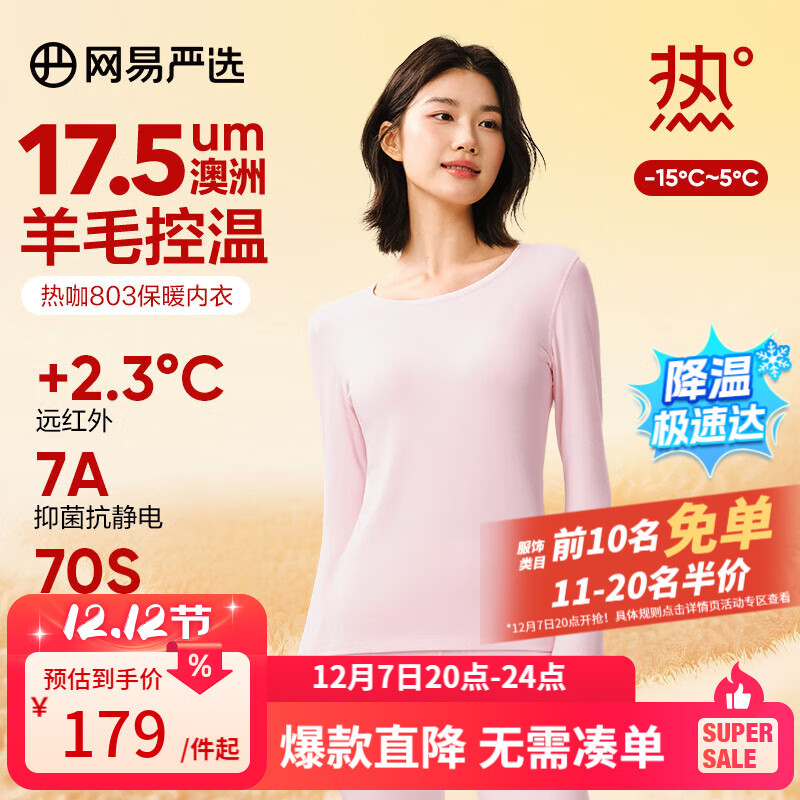 ѡƷȿ803ë¼Ӻů70Sϸ׷7A Ů-ӣ XL