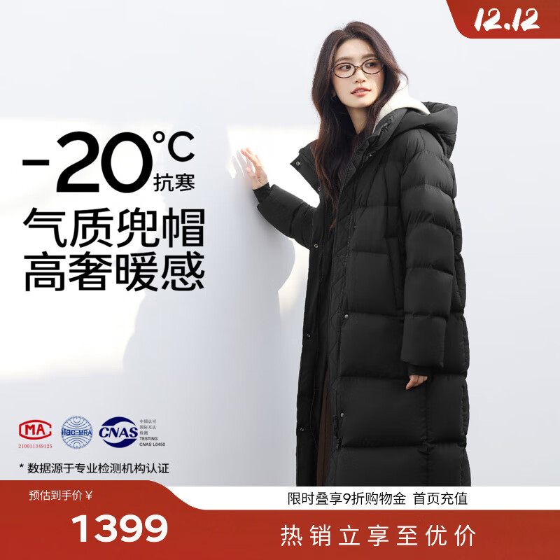 伊芙丽（eifini）蒋欣代言【极寒系列】发热黑科技保暖连帽羽绒服外套女冬季新款 黑色 S 155/80A