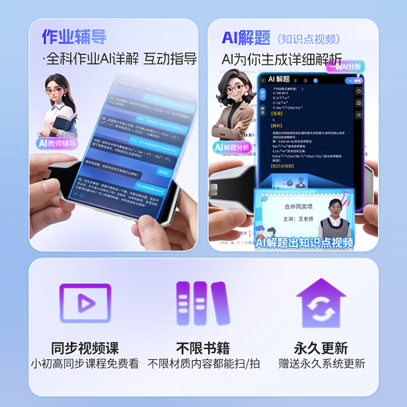 博爵少年5G英语点读笔小学初中高中同步全科词典笔高中生离线版不用联网学翻译笔扫读笔英语口语背单词神器 黑：老师1对1解题+全科学习+ 8GB +大屏护眼
