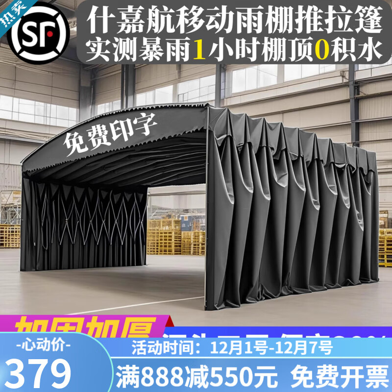 ʲκƴﻧƶ۵ֿͣ 3*3*ڸ2.5+ 379Ԫ