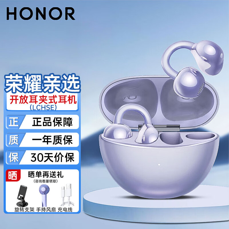 ���ڲ�������ҫ��ѡLCHSE����ʽ����2��ҫ��Ʒ������������ʽ��������ͨ�������˶�������Ϸ�����ڻ�Ϊ��׿�ֻ�ͨ�� ��ҫ���ж�����ɹ���ͺ�����ɫ 309.9Ԫ