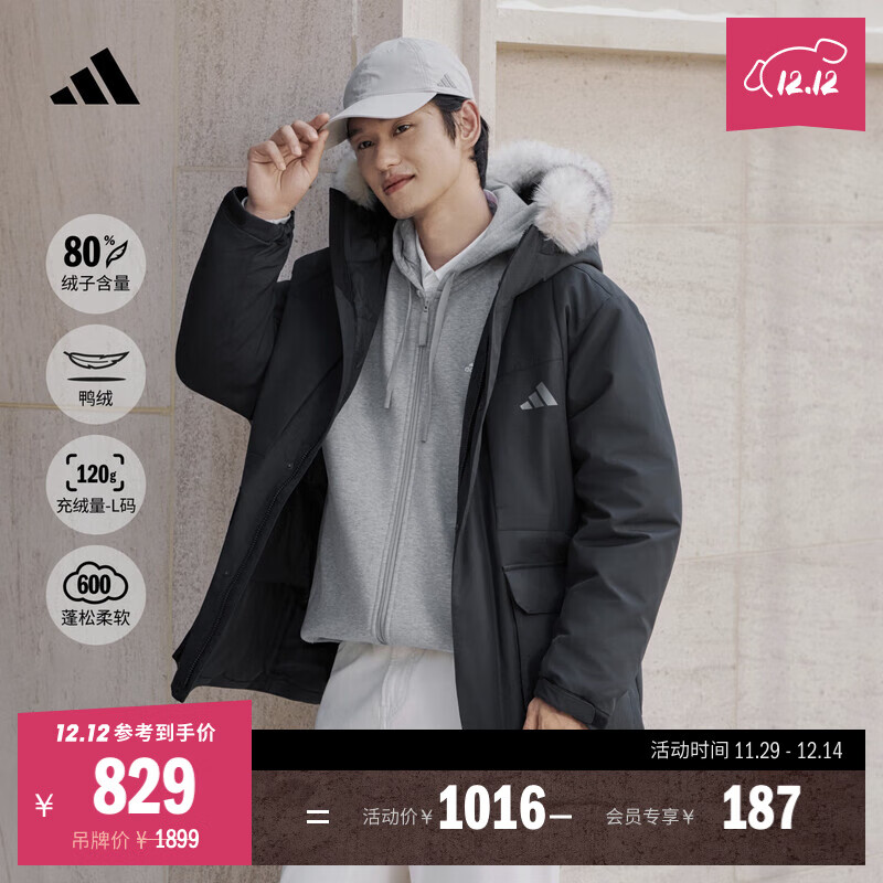 adidas 600蓬拒水休闲保暖鸭绒羽绒服男女秋冬阿迪达斯官方轻运动   黑色/灰色   L