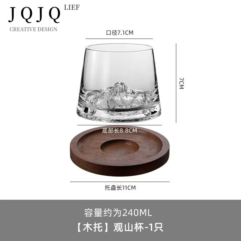 简漾酒杯复古日式家用高颜值威士忌观山杯轻奢水晶玻璃冰雪山红酒杯子 1个装】悠享生活 玉曼丨富士山【杯+杯垫】