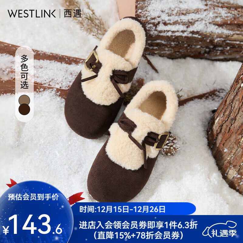 西遇（Westlink）可爱厚底毛毛鞋女2025新款秋冬保暖外穿棉鞋内增高加绒勃肯鞋 棕色 35/37/38/39预售1.6 35