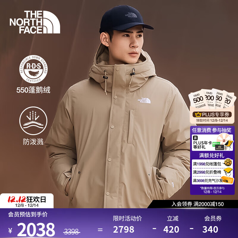 北面（The North Face）经典款羽绒服男Puffy550蓬鹅绒防泼溅保暖外套25秋冬上新|88R4 BOX/废土棕 M /170