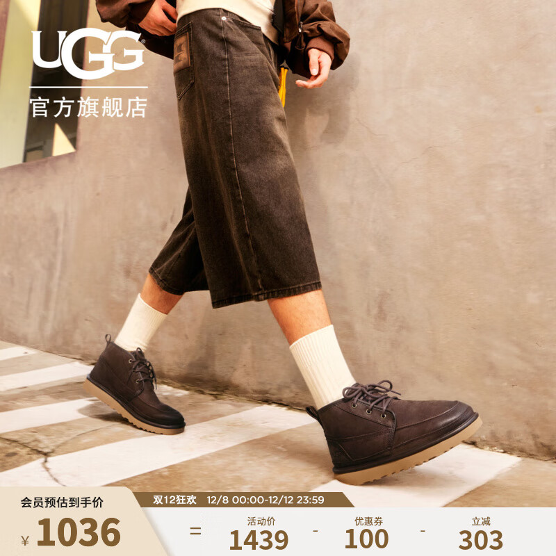 UGG秋季新款男士时尚舒适保暖系带纯色平底休闲雪地靴短靴1171112 DDC | 可可粉棕色 42