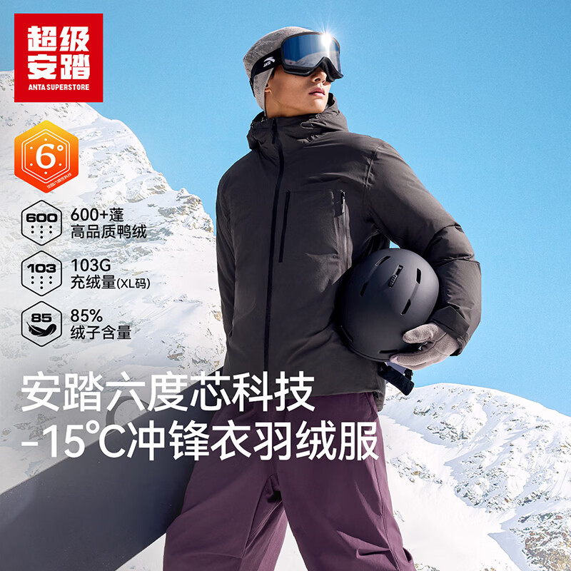 超级安踏羽绒冲锋衣男秋冬户外防水透湿六度芯保暖防风夹克外套152546917U 烟黒灰-6 L /男175