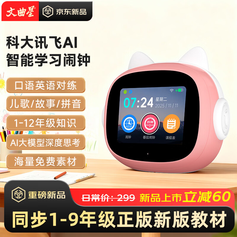 ������ai��������N6ͬ���̲������¿α�AIʱ�䱦������ѧ��ר��ʱ���������ͯ���ѧϰ�к�Ů���������� 209.84Ԫ