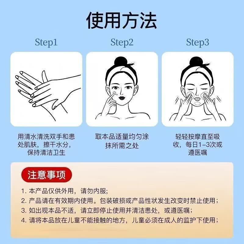 北京同仁堂生长因子凝胶人表皮医用酵母疤痕修复愈合伤口创伤烧伤烫伤点痣凹 1盒体验装