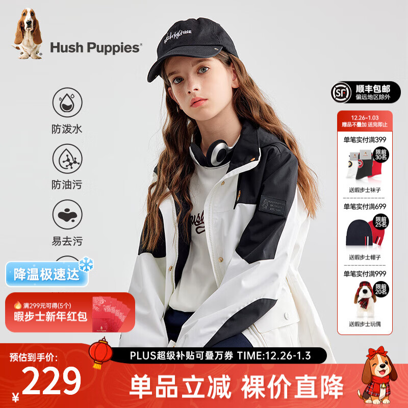 Ͼ��ʿ��Hush Puppies�����������ͯװŮͯ�＾�¿�����͸ʪϵ�о���ѧԺ�з��� ���� 150 cm 191Ԫ