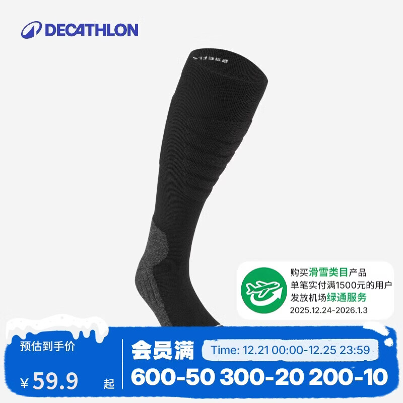 �Ͽ�ٯ��ѩ�ౣů��׺���ë��Ͳ��Ͳ�˶���35~38��-4667523 24.9Ԫ