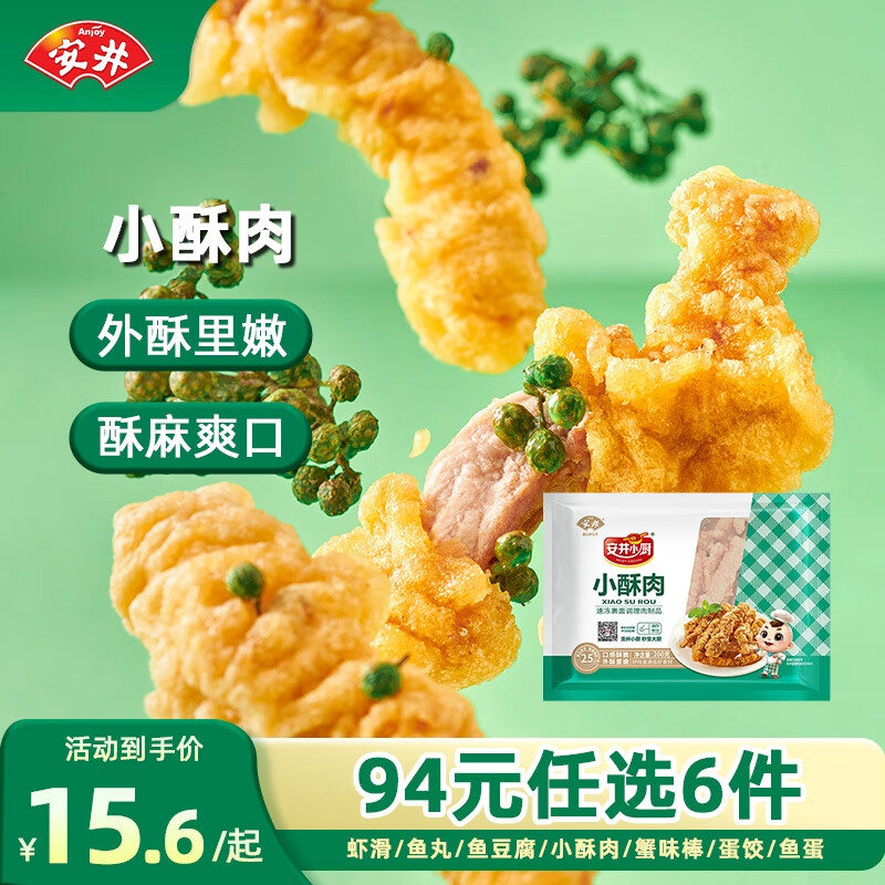 94ѡ6ٶС㶹Ѱзζ㵰w С200g*1 8.83Ԫ