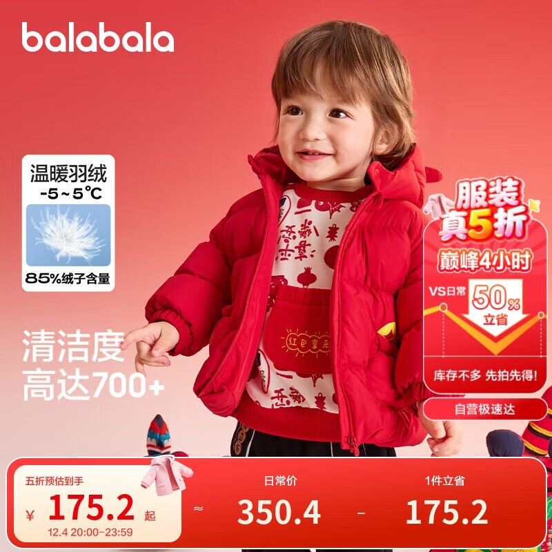 ͯװ޷2025װ̳ͬ200125107201