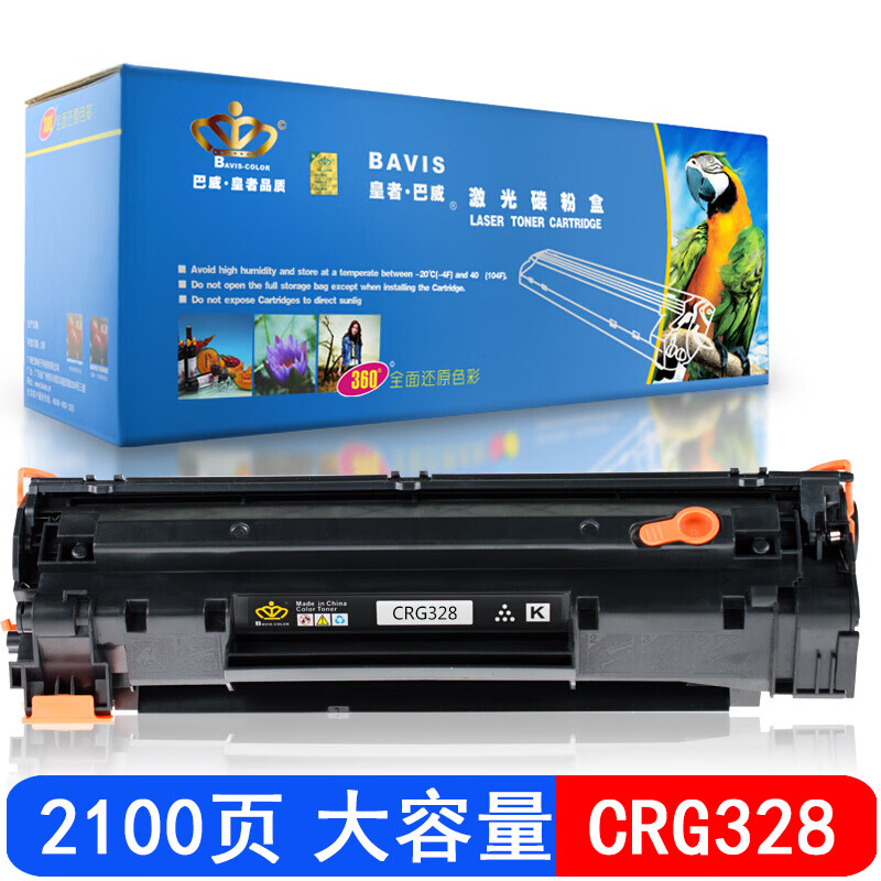 巴威适用佳能328硒鼓MF4570DN激光打印机MF4570DW硒鼓MF4580DN墨盒 1支装