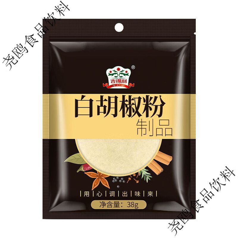 吉得利白胡椒粉38g袋裝家用燒烤調(diào)料烤肉烤串撒料孜然粉 吉得利白胡椒粉38g袋 1袋-嘗試裝【帶自封口】