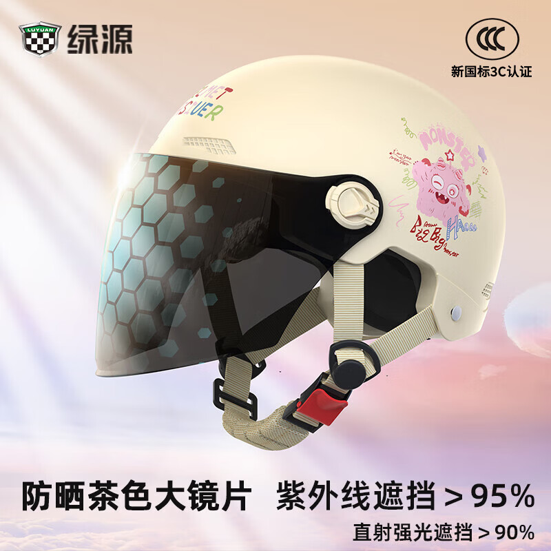 绿源电动车新国标3C认证成人头盔四季通用电瓶车男女安全帽轻便防晒夏 卡其色-透明短镜