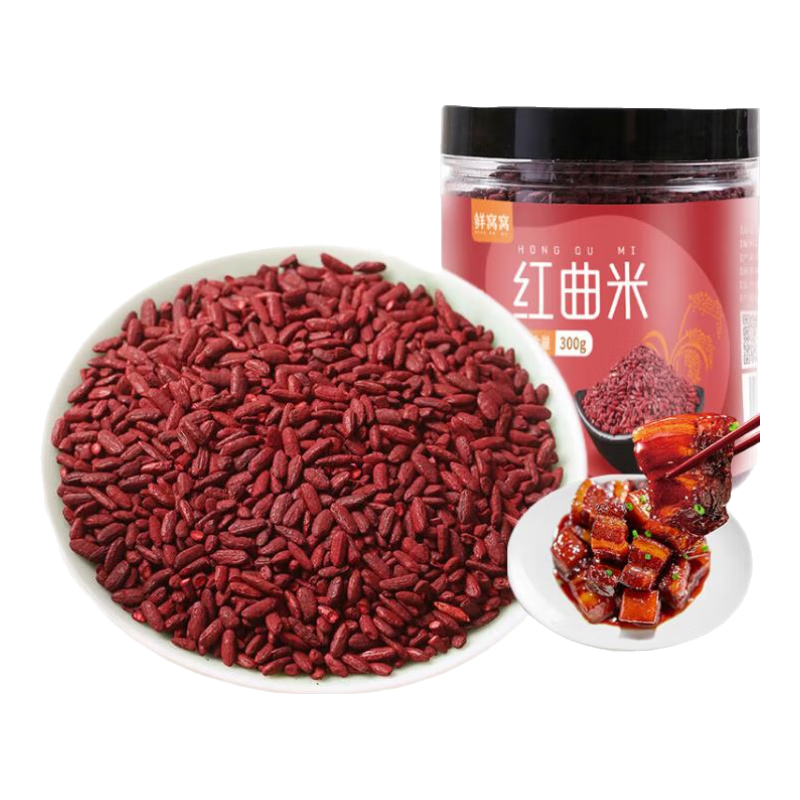 鮮窩窩 紅曲米 古田紅曲食用色素紅絲絨蛋糕烘焙鹵肉上色釀酒 紅曲米300g*1瓶