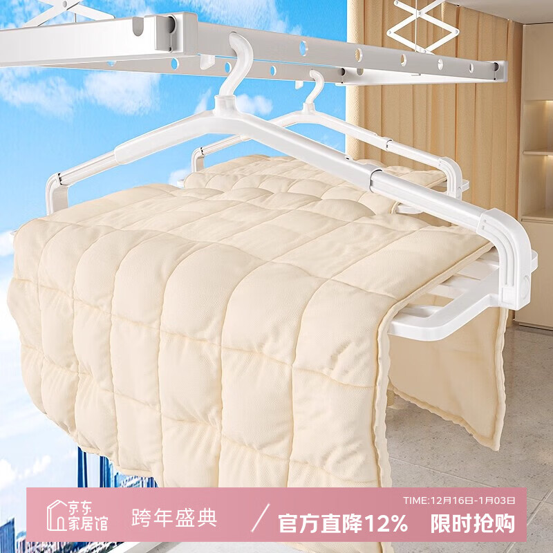 吱凡日本大衣架晒被子床单专用神器家用可伸缩折叠阳台浴巾被套晾衣架 【2个装】 可伸缩折叠【升级高承重】