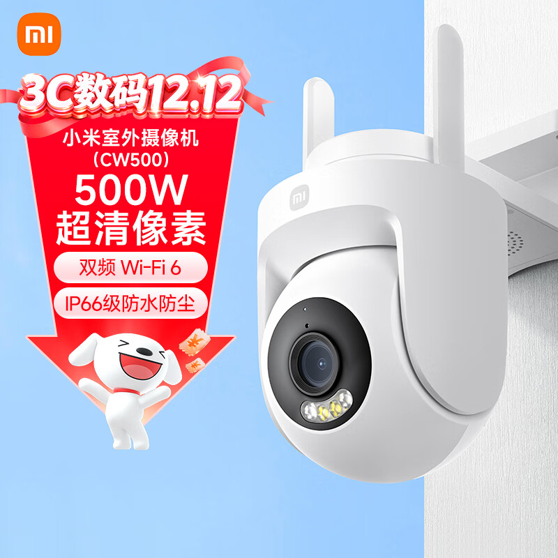 С����������ͷCW500 �׼Ҽ��ü��˫ƵWi-Fi6 3K����ȫ��ҹ��AI����/������������ˮ����ͷ֧������ С�����������CW500