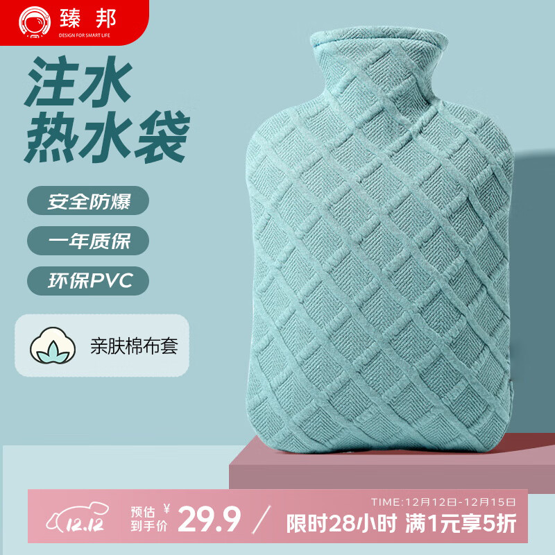 臻邦热水袋暖手宝注水加厚防爆暖水袋2L热敷专用女生暖肚子防爆暖宝宝