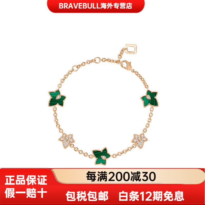 LOLA ROSE羅拉玫瑰精致優(yōu)雅好運孔雀石白母貝手鏈女款綠色白色 LR80060 F