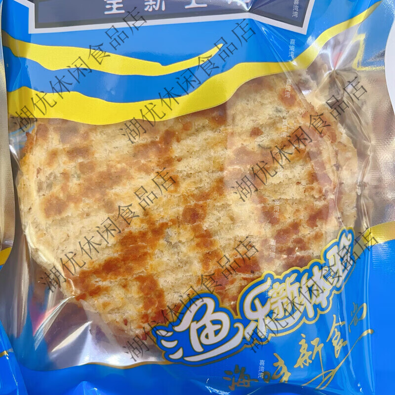 鱼儿村大连特产香烤圆鱼片开袋即食鳕鱼片烤鱼片新鲜休闲海味零食特产 烤鱼片250克*1袋