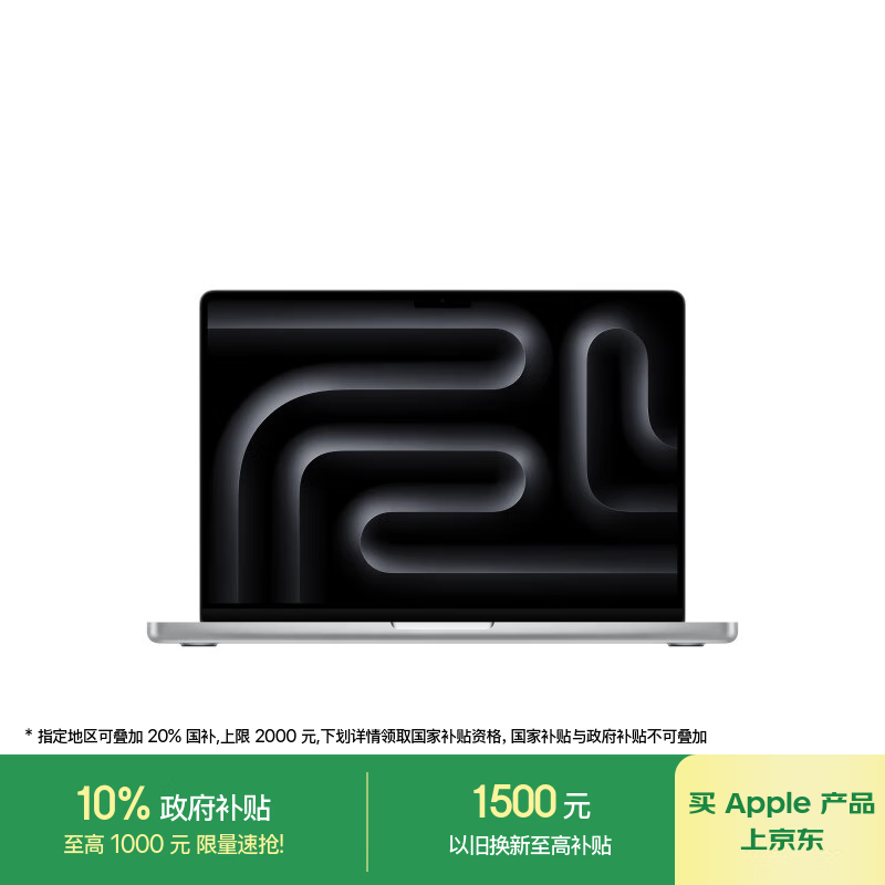 Apple/ƻ MacBookPro 2025 14.2ӢM5 ʼǱ ɫ 24G 512G 13049.1Ԫ()