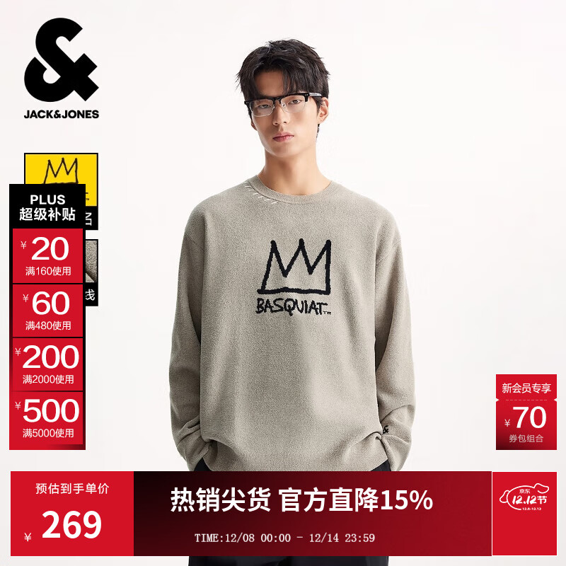 杰克·琼斯（JACK&amp;JONES）男装25年BSQ联名秋冬宽松圆领雪尼尔保暖针织衫套头毛衣打底衫男 E11 卡其色 M 175