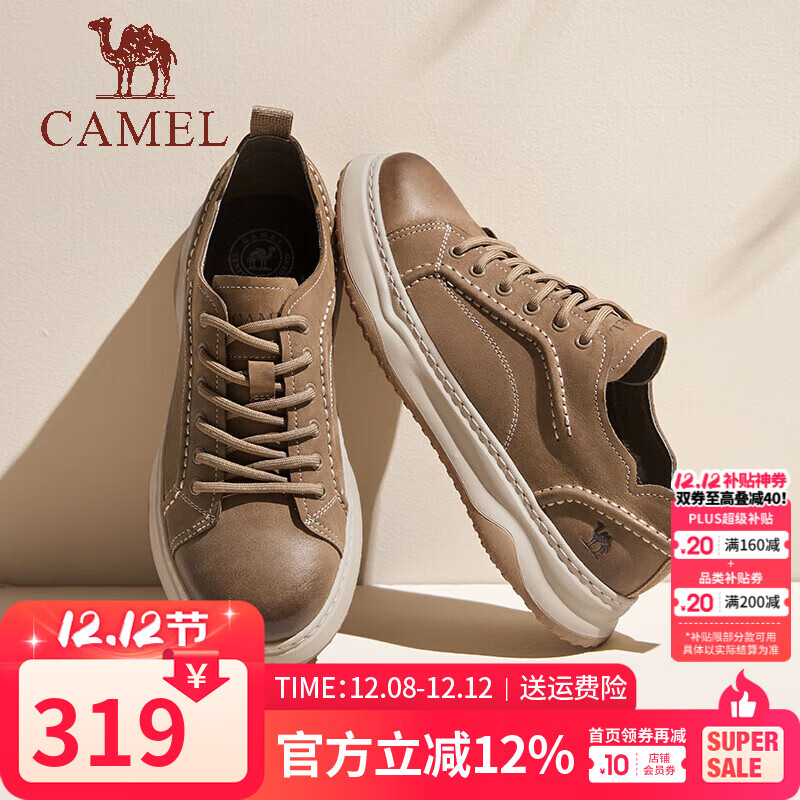 骆驼（CAMEL）男鞋板鞋软弹舒适半价