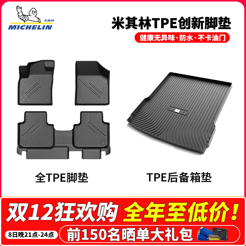 ڲ֣MICHELINڽŵؽŵڱ;߶ŵרר Ѳ 2023-񡿵+ 588Ԫ