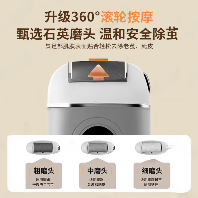 AILUKI【法国】电动磨脚器磨脚去死皮老茧脚后跟修脚器去脚部硬皮搓脚皮打磨修足器重力感应保护双档调速 橙色-配磨头*3【厚硬死皮不伤肉】