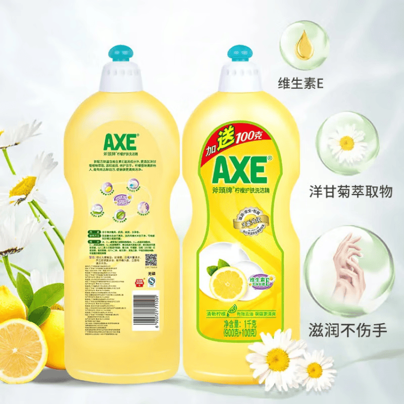 AXE斧头牌洗洁精柠檬洗涤灵厨房洗碗液餐具清洗剂 柠檬1kg+青柠1kg
