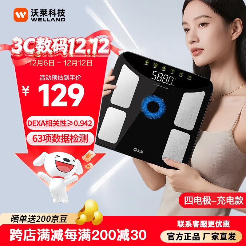 ICOMON֬Ӽרþ׼ó֬һӶС͵ӳس ذƼ-S3ĵ缫֬ӡ 129Ԫ