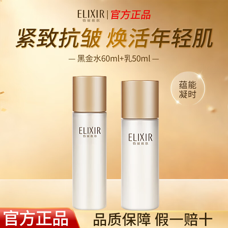 ڲ˿ˮװڽʱ¿岹ˮʪƷ ؼۡʵˮ