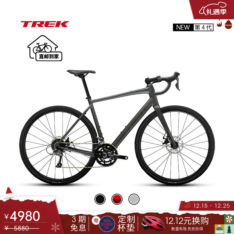 崔克（TREK）公路车 DOMANE AL 2 碳纤维前叉碟刹内走线长途耐力公路自行车 哑光灰色 直邮到家 52CM（建议身高166-172CM） 16速