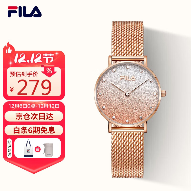 斐乐（FILA）手表女送女友四六级考试简约腕表学生手表 FLL38-6072-101