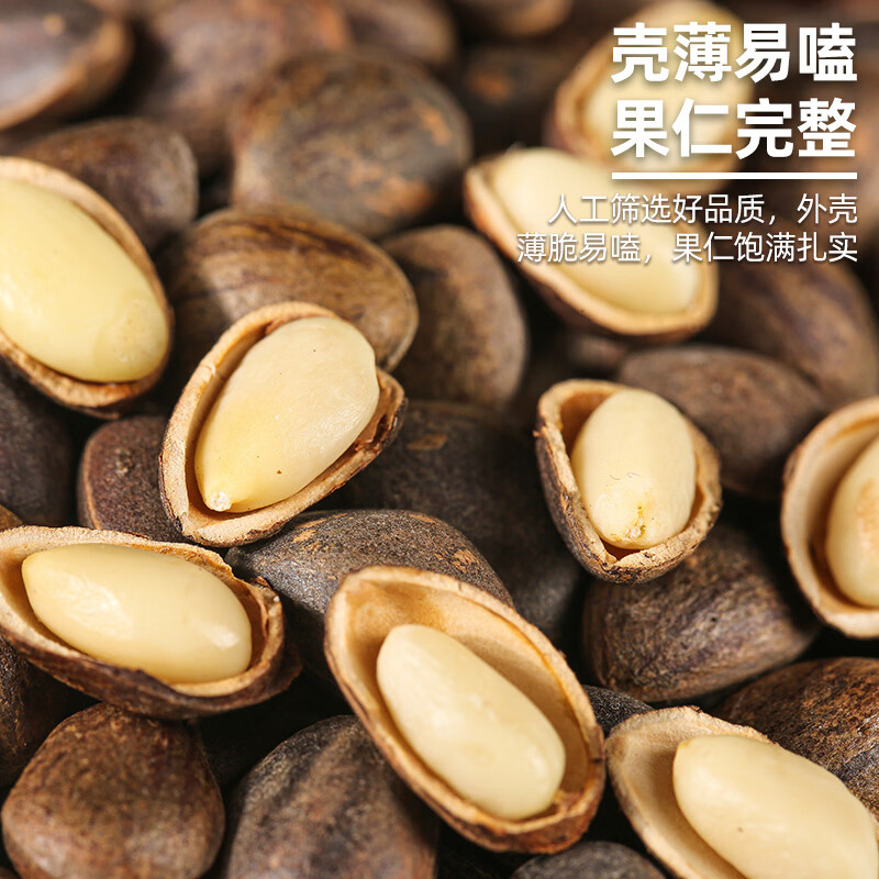 ������ �����������Ӽ�� Ұ������ 500g ���������ͼ��� 31.9Ԫ(����ȯ)