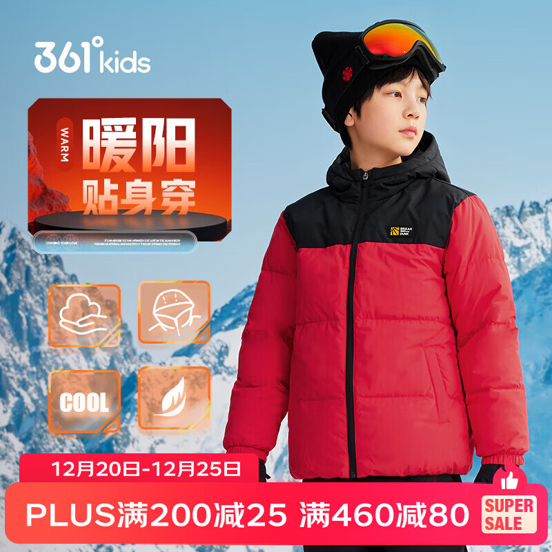 361°童装男童保暖羽绒服2025年冬季新款通码羽绒服 经典黑/晨红 175
