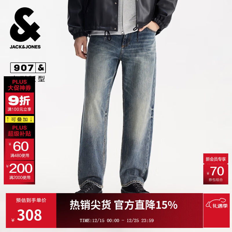 杰克·琼斯（JACK&amp;JONES）25年秋冬季男装宽松直筒牛仔裤男士复古水洗潮流休闲品牌裤子 E39中蓝牛仔 第一批 31 175 W31/L30